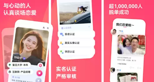 ǣ��app��ο���ϲ������ ǣ�ֲ鿴ϲ�����˷�������