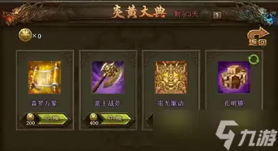 ����ɱ�佫����8-15����������ô��
