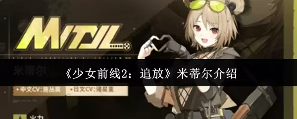 ��Ůǰ��2׷���׵ٶ���ô  ��Ůǰ��2׷���׵ٶ�����