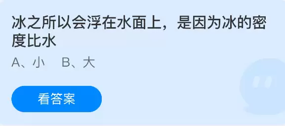 ��֮���Իḡ��ˮ��������Ϊ�����ܶȱ�ˮ-֧��������ׯ԰2026��3��31�մ�����
