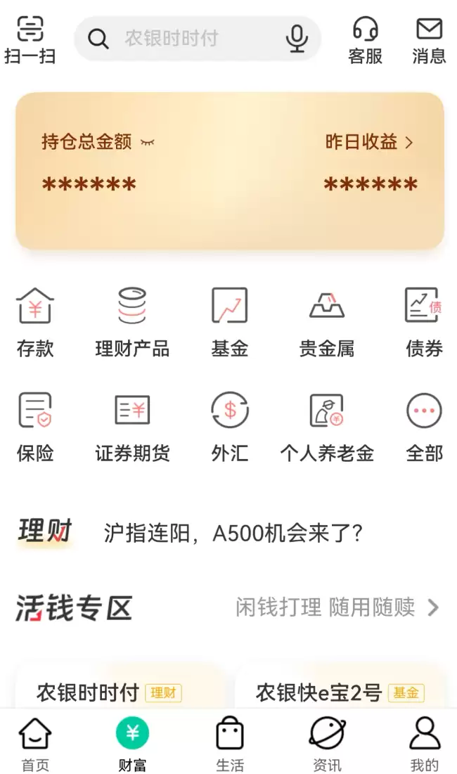 ũҵ������������APP�ϼ�