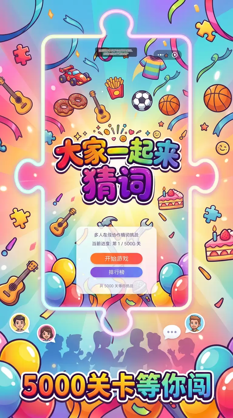 ���һ�����´ʺ����� ���һ�����´��淨���