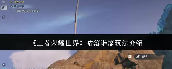 ������ҫ���繾��˭����ô��  ������ҫ���繾��˭���淨����