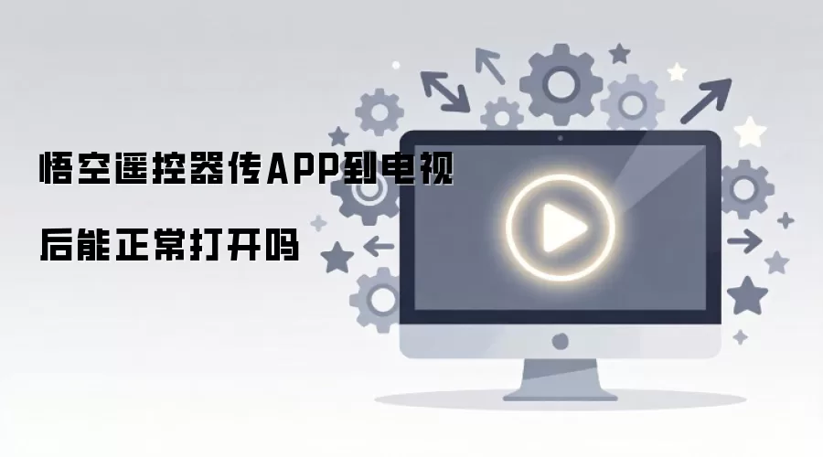 ���ң������APP�����Ӻ�����������