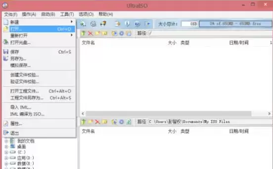 ����ͨ��ô����UEFI������-����ͨ����UEFI�����̵ķ���