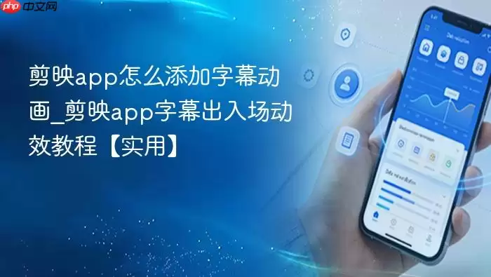 ��ӳapp��ô������Ļ����_��ӳapp��Ļ���볡��Ч�̡̳�ʵ�á�