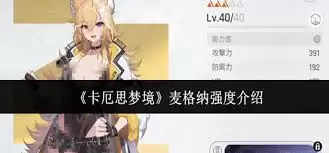 ����˼�ξ������ǿ�����-����˼�ξ������ǿ����ô��