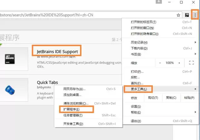 WebStorm��ô���жϵ����-�ϵ���Ե���ϸ����