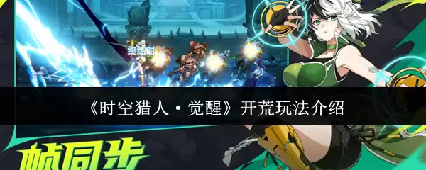 ��ʱ�����ˡ����ѡ������淨����
