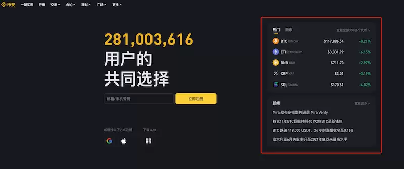 ���ұ������쿴��������ѿ����齻��ƽ̨��վ�Ƽ�