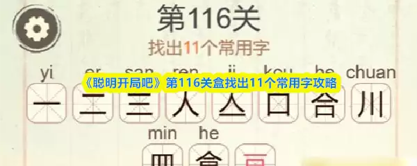 ���������ְɡ���116�غ��ҳ�11�������ֹ���