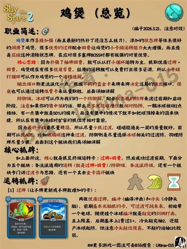 ��ɱ¾����2�������˹�������