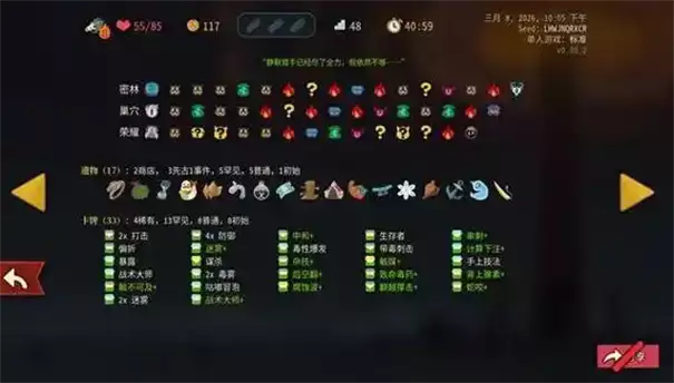 ɱ¾����2�����������淨����