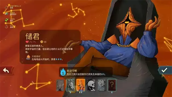 ɱ¾����2������ë��ʲô��