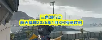 �������ж�����Ϫ��2026��1��8��������ô��ȡ-�������ж�����Ϫ��2026��1��8�������ȡ����