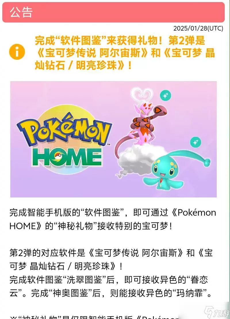�����������ϡ�ҹ���޶�������ȫ���� ̽�ء����������ϡ�ҹ���޶������ε��ص����;