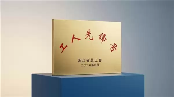�¾��Ͷ��ߣ����ɽè��Ŀ�Ŷ��ٻ�2026���㽭ʡ�����ȷ�š�