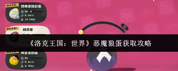 ��������������硷��ħ�ǵ���ȡ����