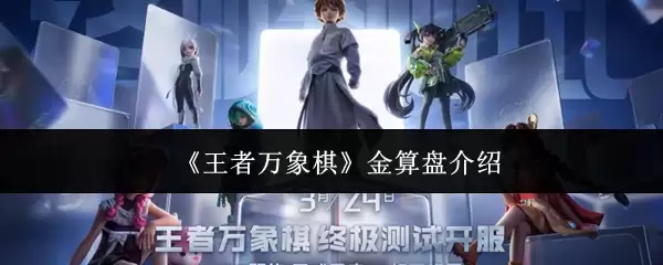 �����������塷�����̽���