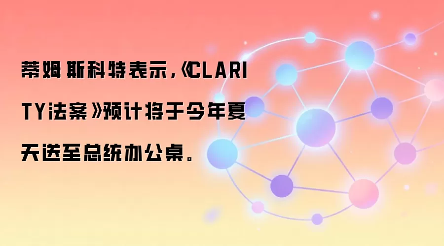 ��ķ��˹���ر�ʾ����CLARITY������Ԥ�ƽ��ڽ�������������ͳ�칫����