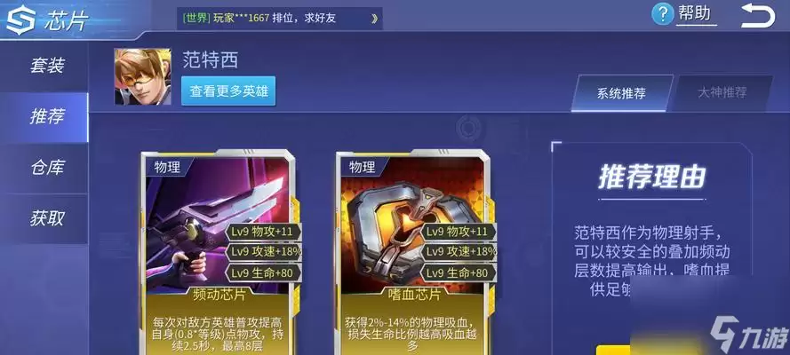 ʱ���ٻ� �����޵�սʿ