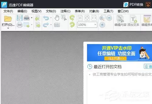 PDF�ļ���ô����ˮӡ?ˮӡ���ӷ�������