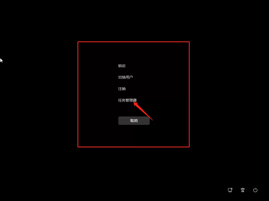 win11��װ�˺�����ô��Ľ������