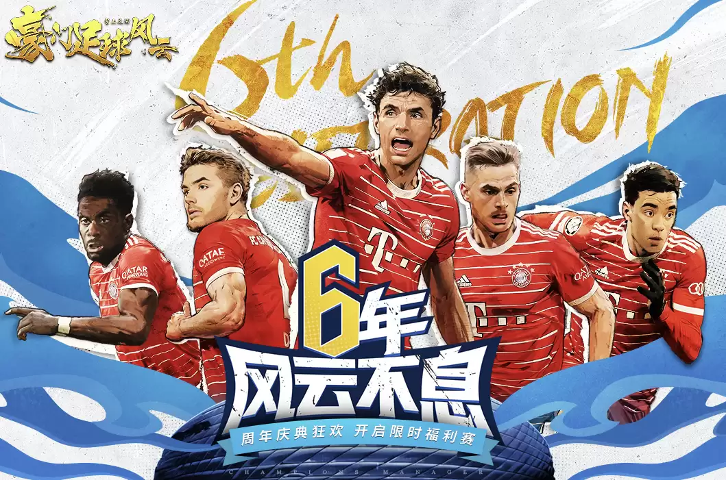 FIFA