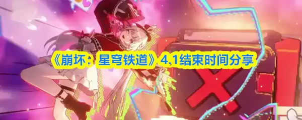 �����������������4.1����ʱ�����
