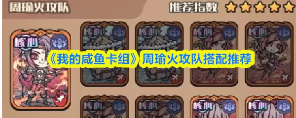 ���ҵ����㿨�顷��褻𹥶Ӵ����Ƽ�