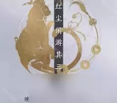 ����ʮ�����쳤�ؾƳɾ���ô���