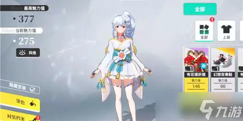 �������ɼƻ���ôȾɫ