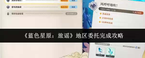 ����ɫ��ԭ����ҥ������ί����ɹ���