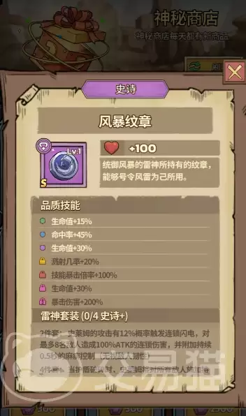 史莱姆城堡手游上线时间揭晓|史莱姆城堡手游正式公测日期与预约入口_wishdown.com 史莱姆城堡手游上线时间揭晓|史莱姆城堡手游正式公测日期与预约入口_wishdown.com