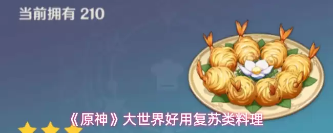 ��ԭ�񡷴�������ø���������