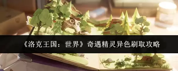 ��������������硷����������ɫˢȡ����