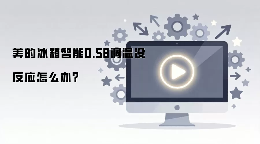 ���ı�������0.58����û��Ӧ��ô�죿