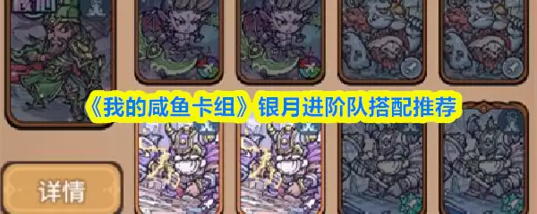 ���ҵ����㿨�顷���½��׶Ӵ����Ƽ�