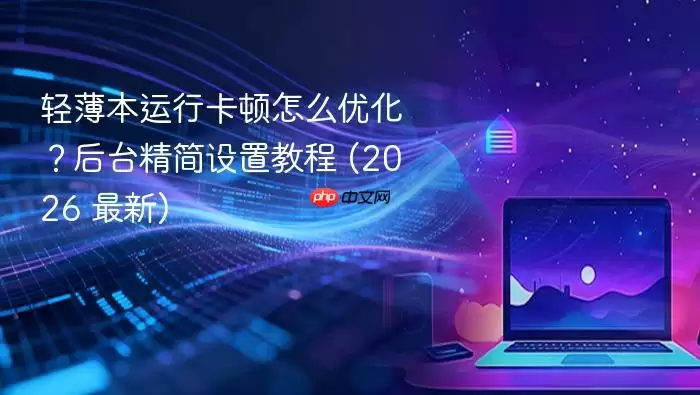 �ᱡ�����п�����ô�Ż�����̨�������ý̳� (2026 ����)