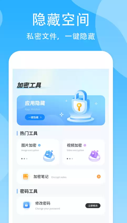 ��������APP�Ƽ�