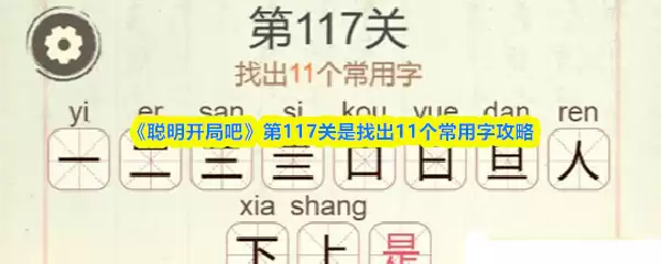 ���������ְɡ���117�����ҳ�11�������ֹ���