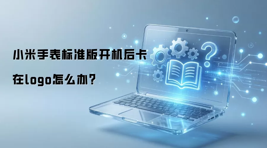 С���ֱ���׼�濪������logo��ô�죿