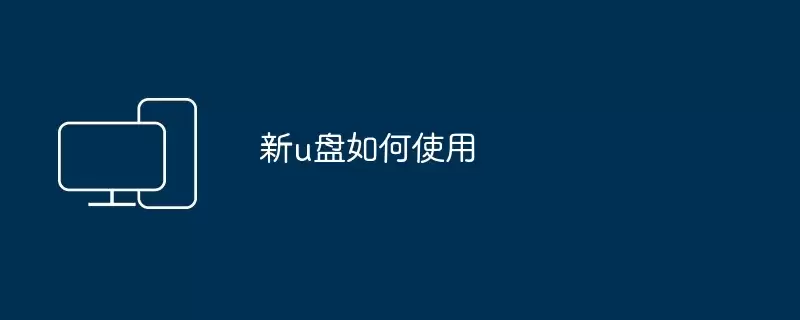 ��u�����ʹ��