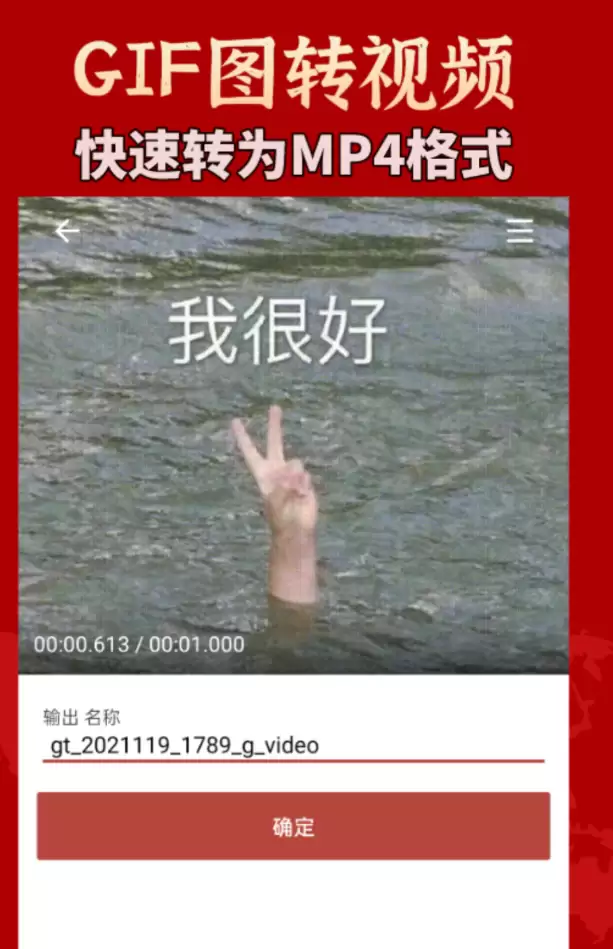 ��̬ͼƬת��̬ͼƬ�����Ƽ�