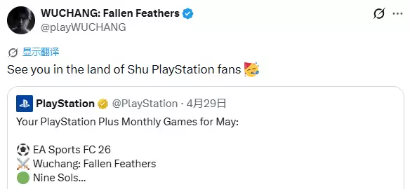 ����ĩ��Ԩ��֮�𡷱��չ����� ������Ϸ�¶���