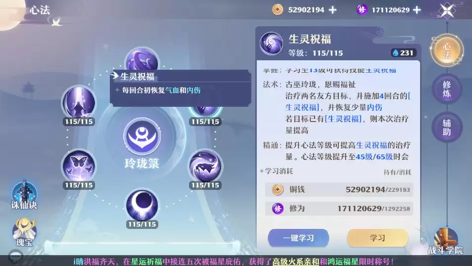 ���λ������ɡ��Ͻ����������淨����