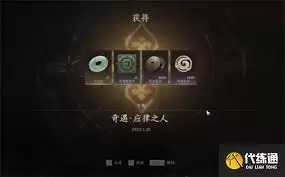 ����ʮ����Ӧ��֮��������ô���-����ʮ����Ӧ��֮��������ɹ���
