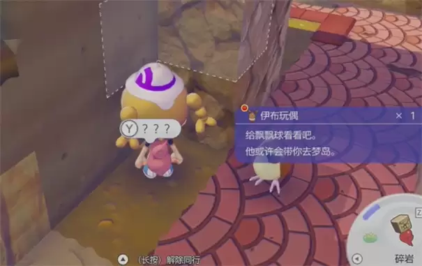 ������Pokopia������ż��ȡ����