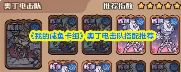 ���ҵ����㿨�顷�¶�����Ӵ����Ƽ�