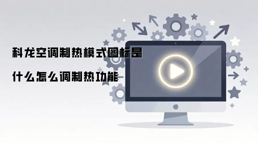�����յ�����ģʽͼ����ʲô��ô�����ȹ���